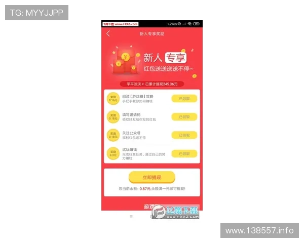 金沙平台网站的优势与玩法解析，助你轻松上手